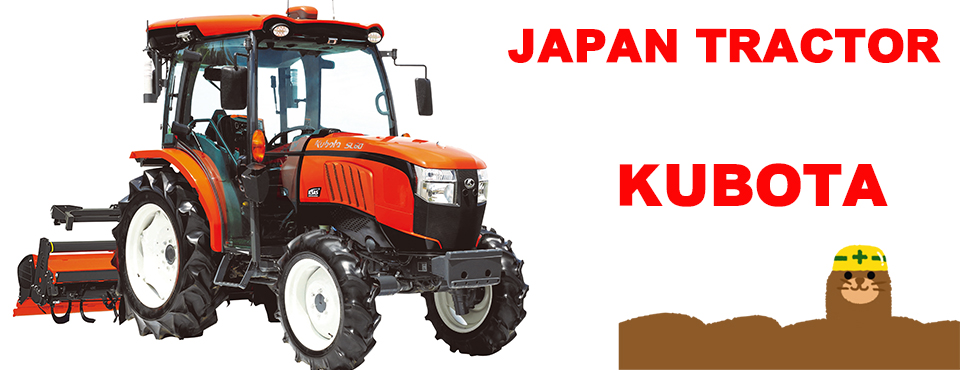 JAPAN TRACTOR KUBOTA1