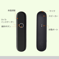 チータートーク本体
